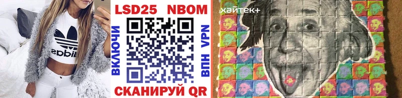 Наркотические марки 1,5мг  даркнет формула  Новосиль  как найти  
